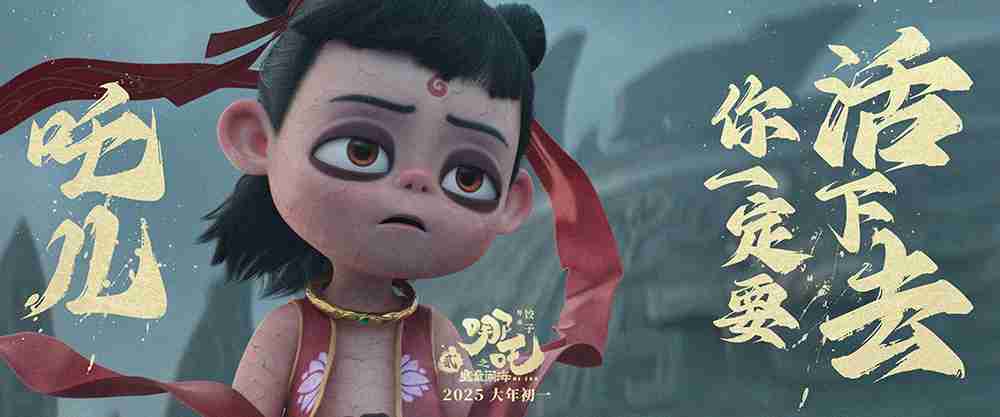 大字剧照6 大字剧照6